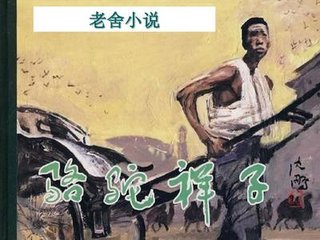 含羞草研究所在线官网 红杏